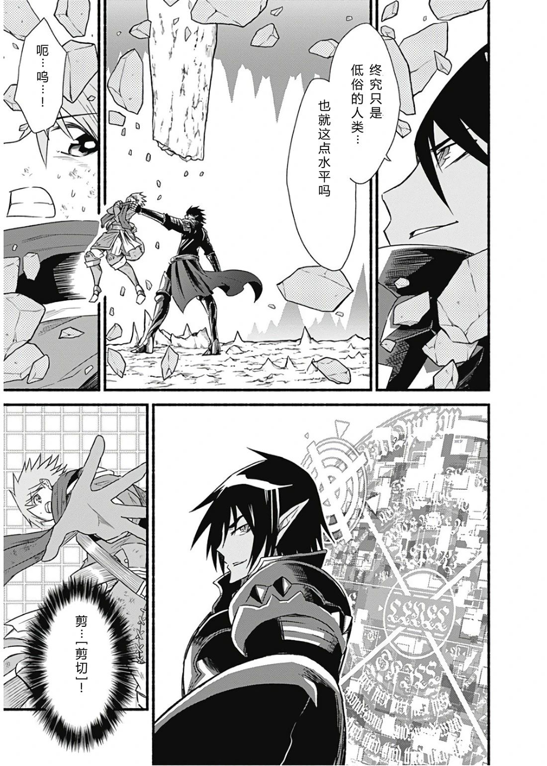 第101页
