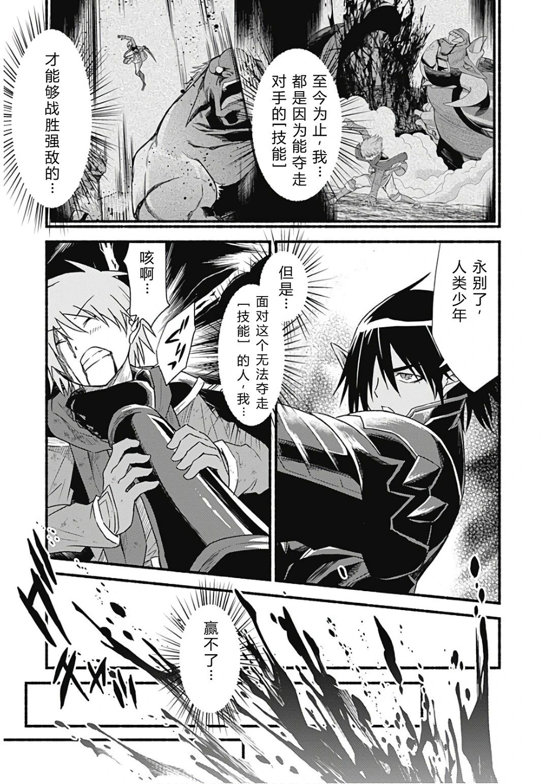 第103页