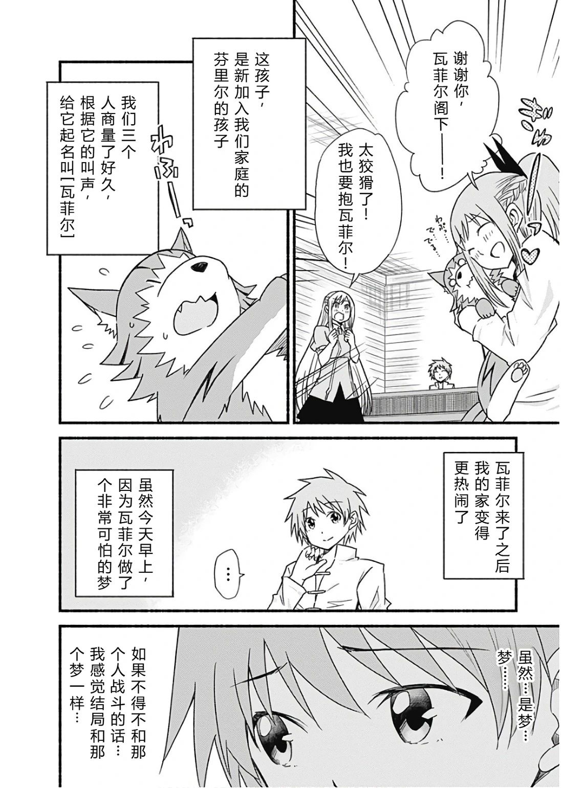 第108页