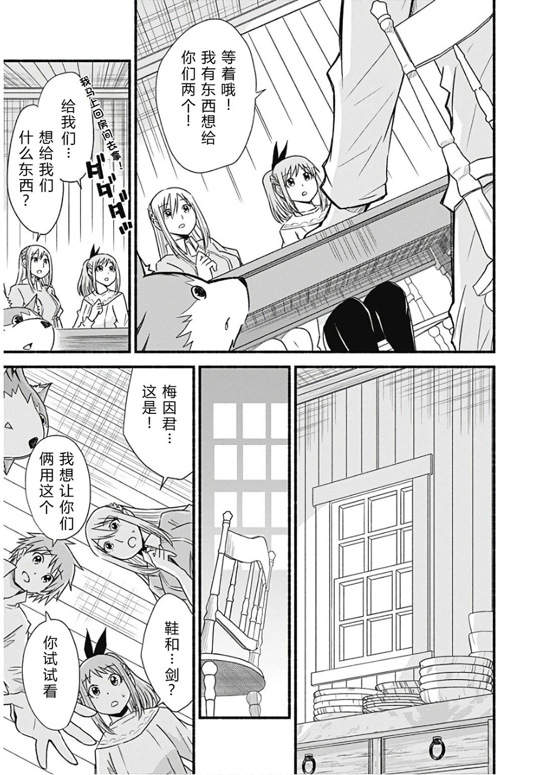 第113页