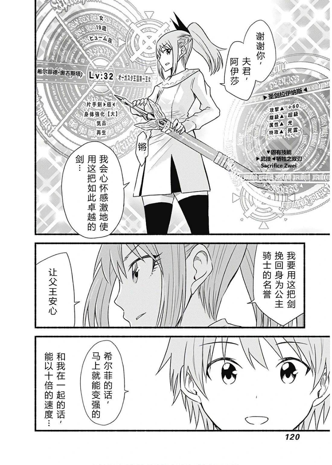 第116页