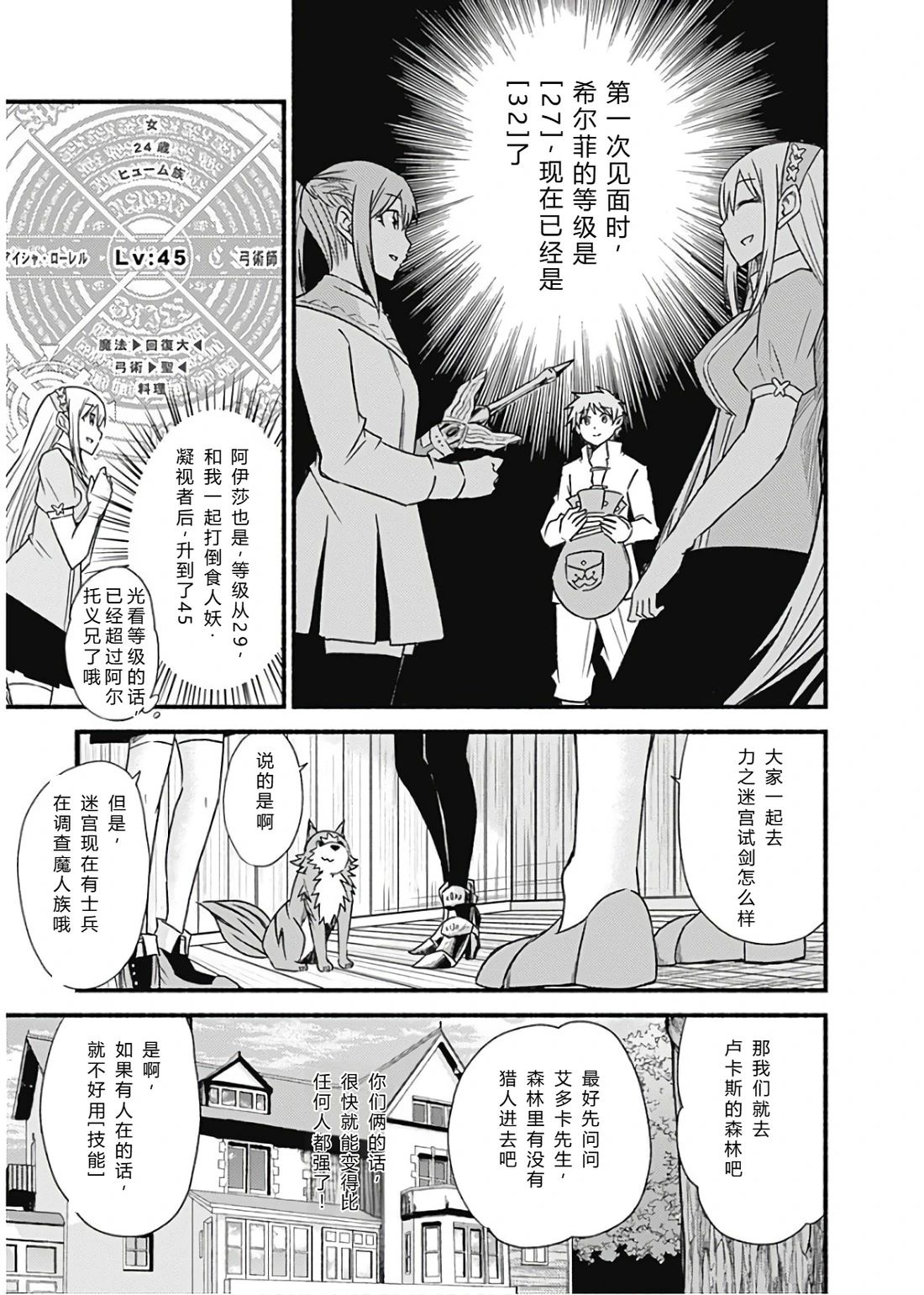 第117页