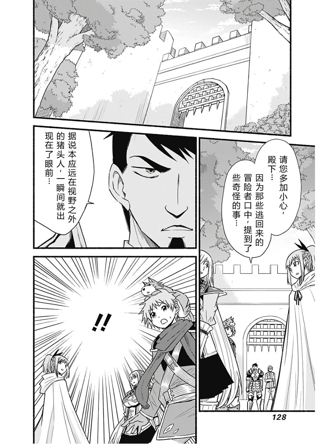 第124页