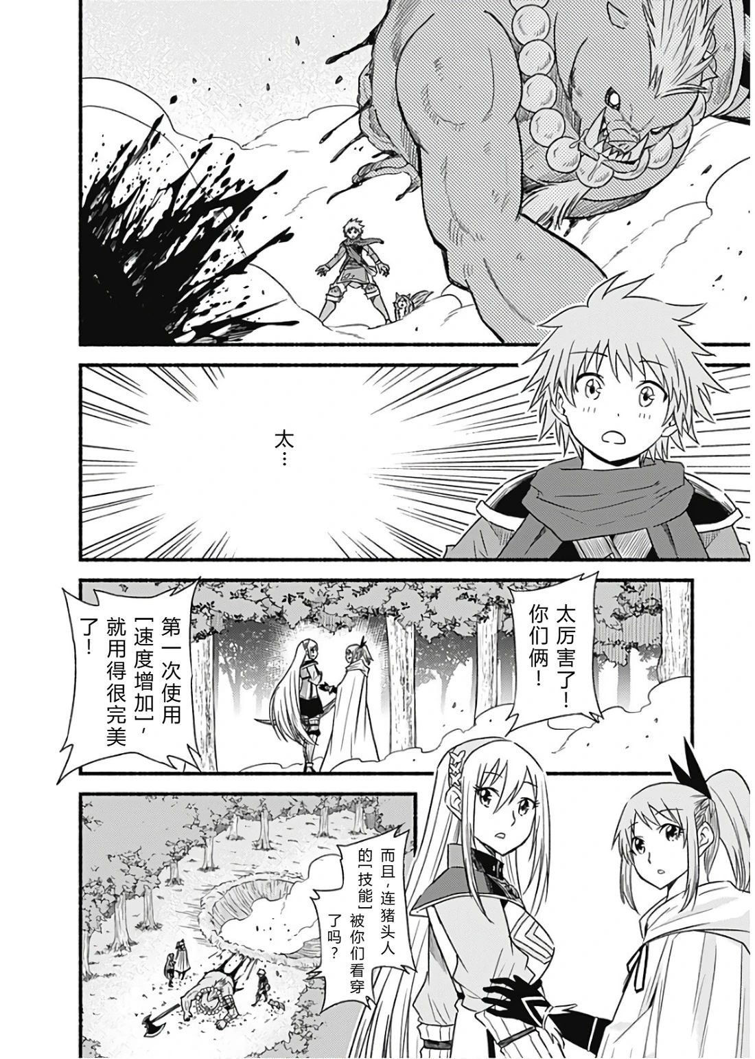 第135页