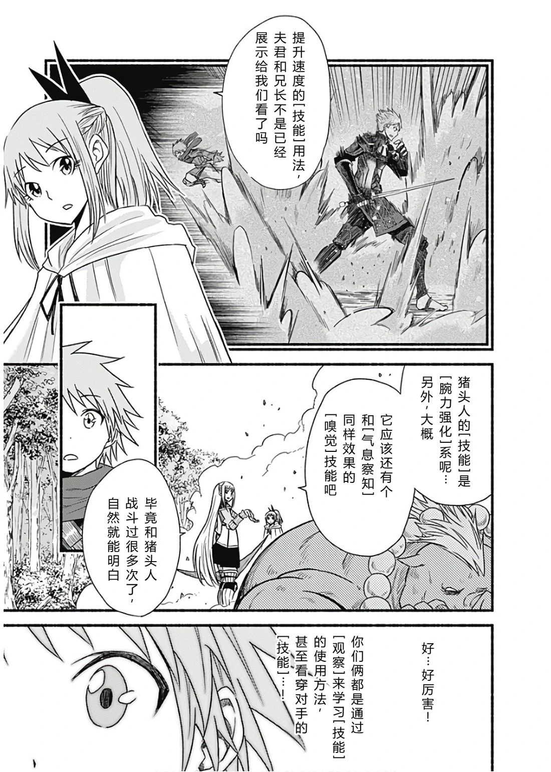 第136页