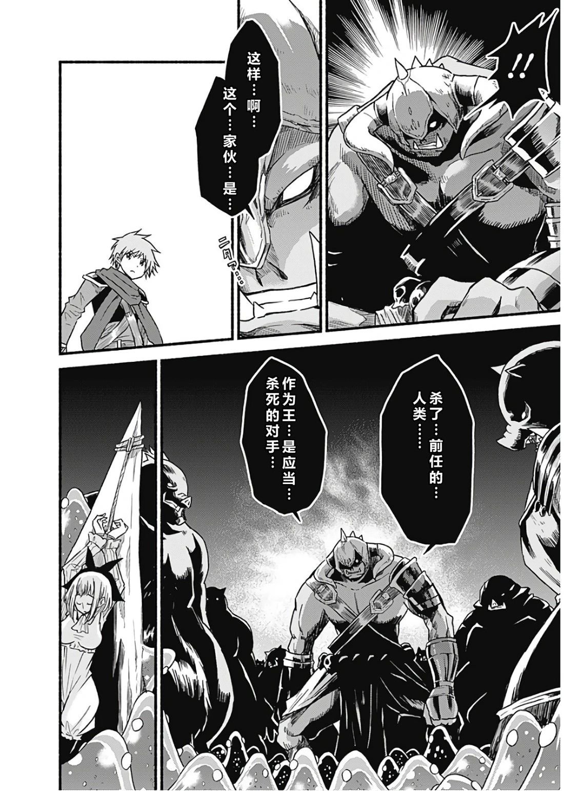 第144页