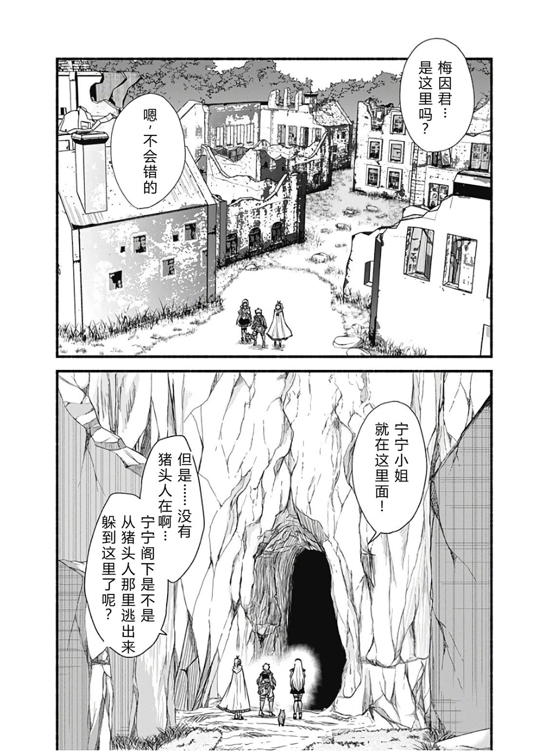 第146页