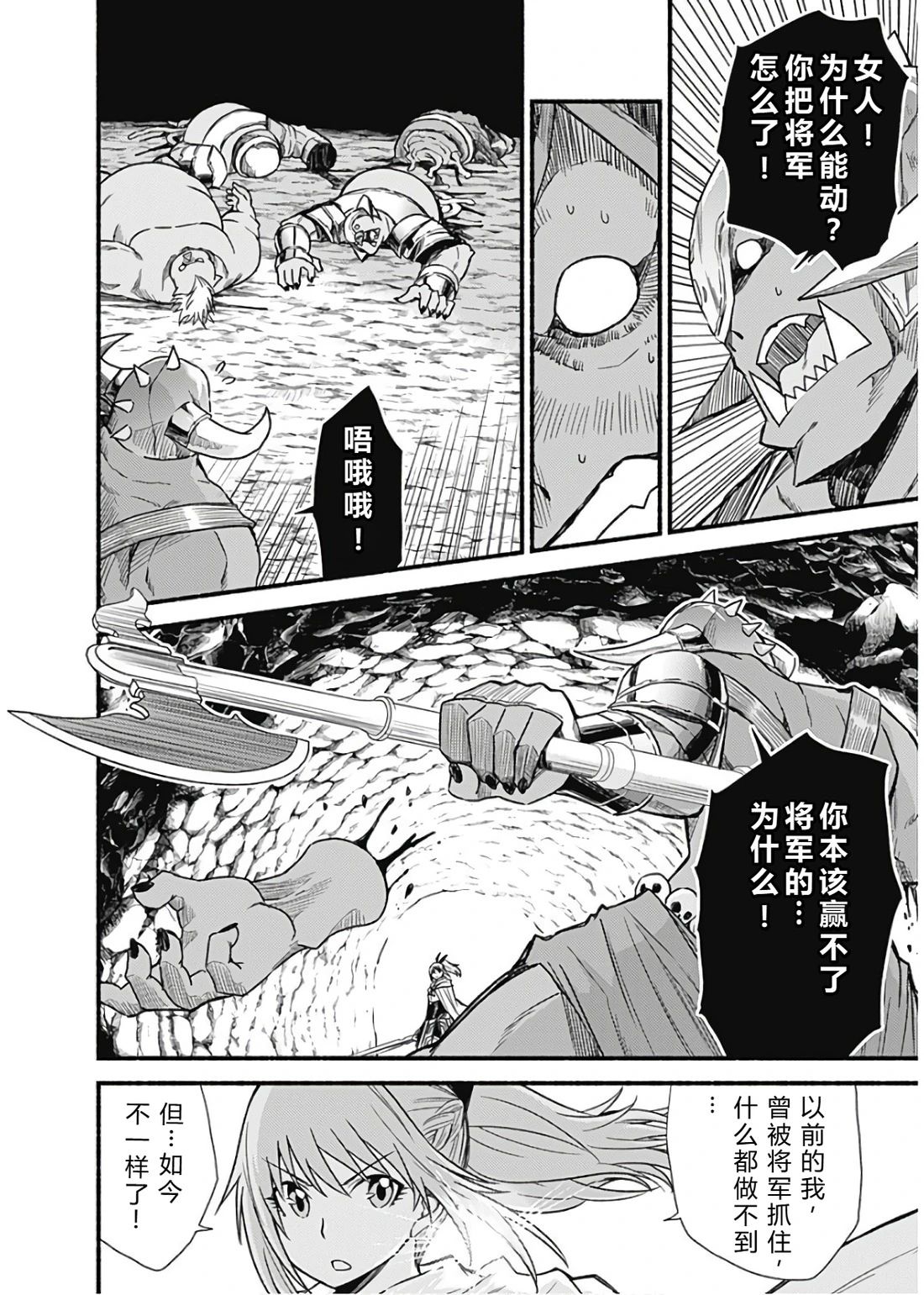 第158页