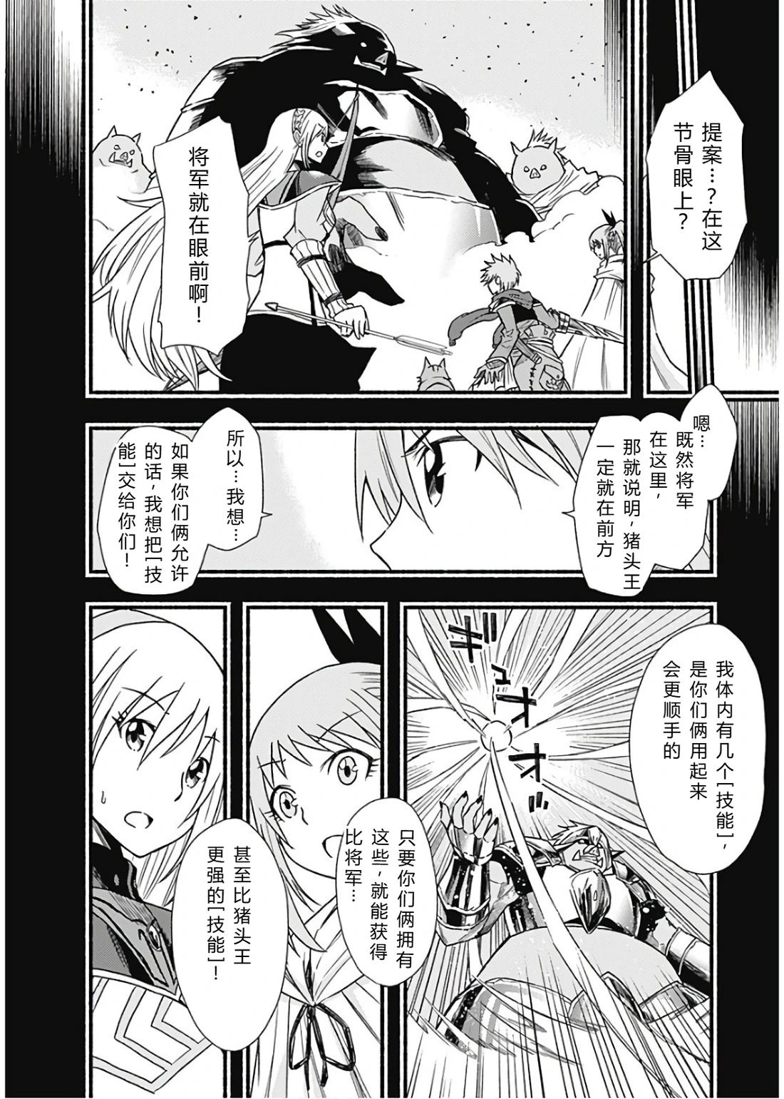 第160页