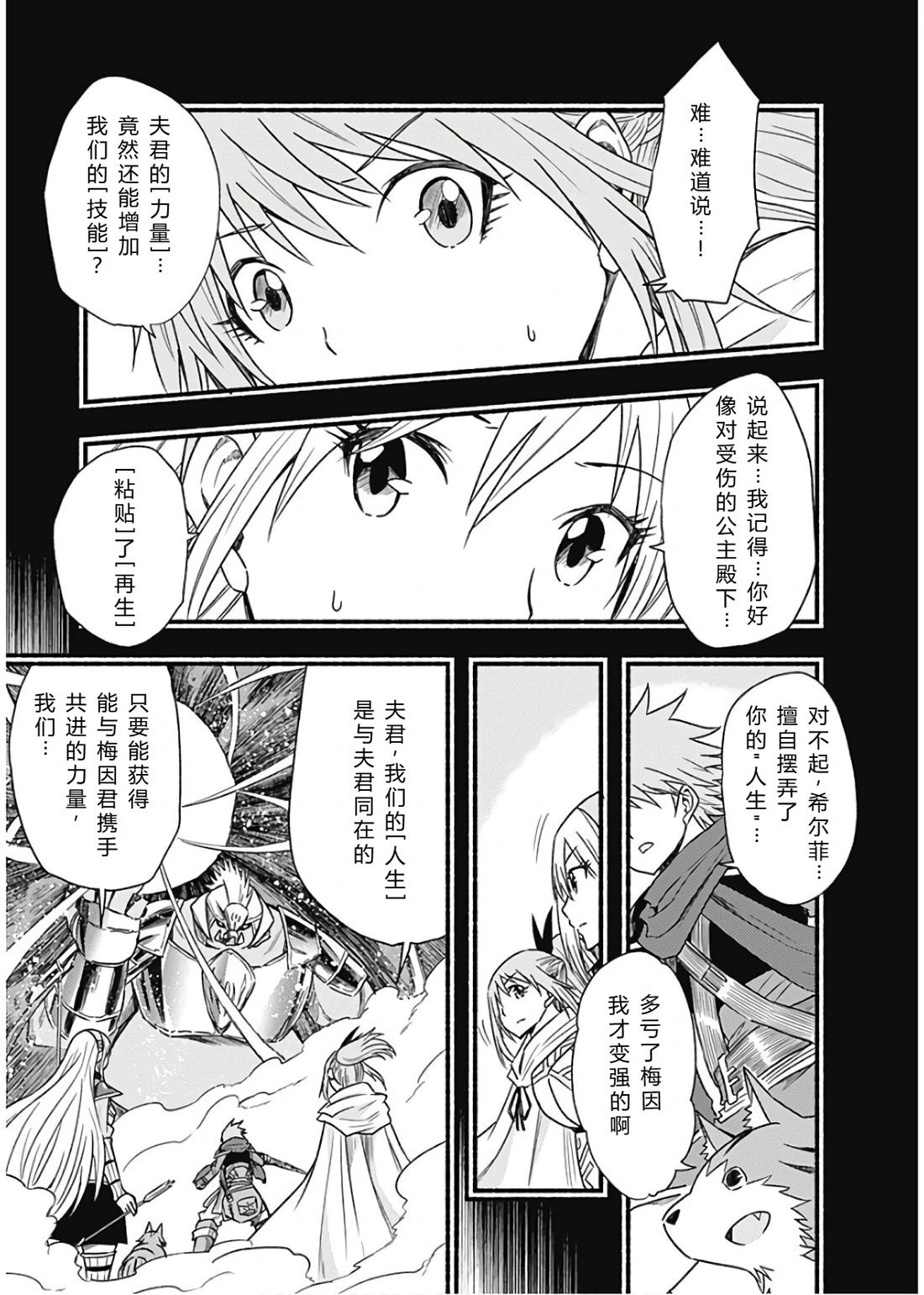 第161页