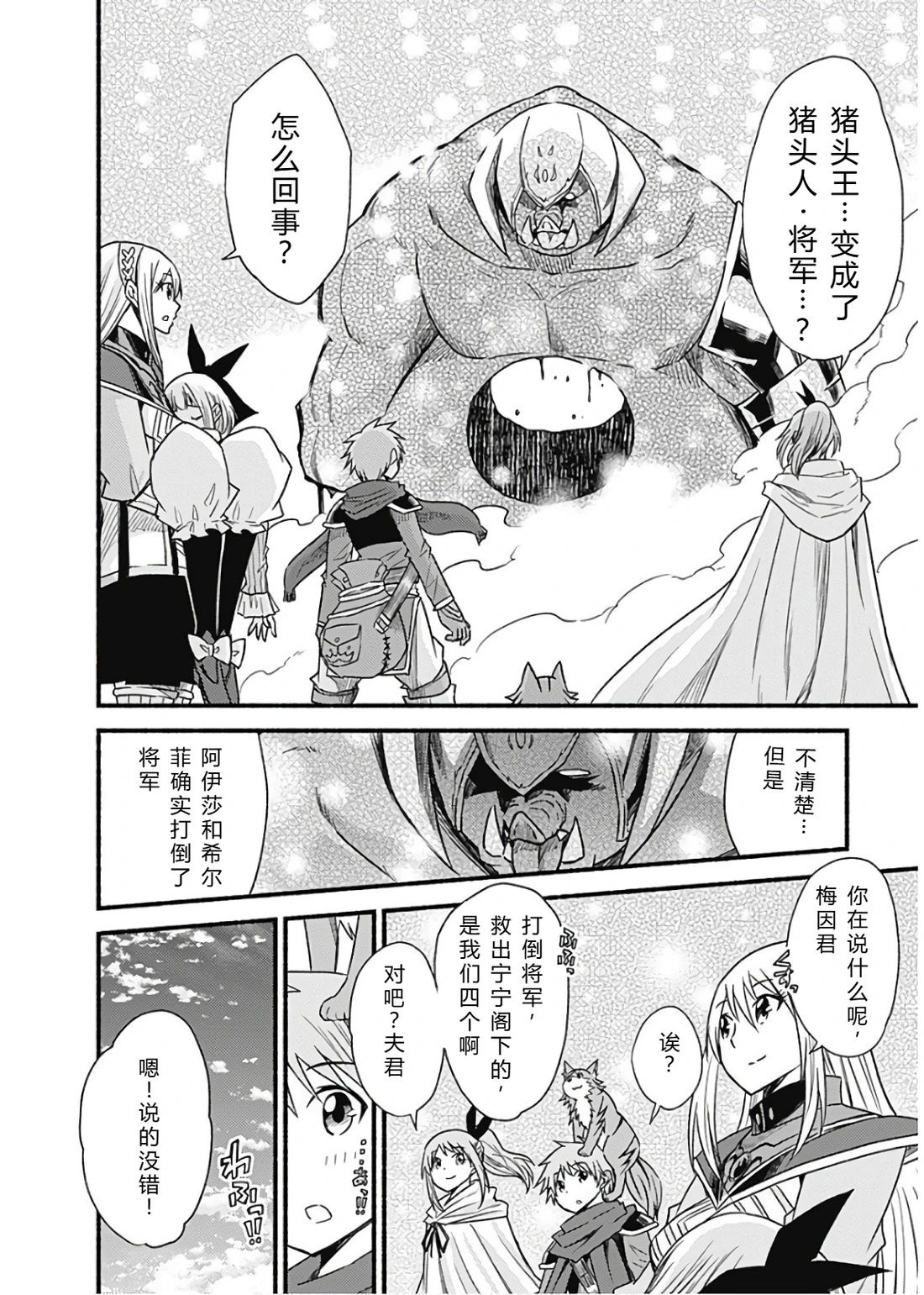 第171页