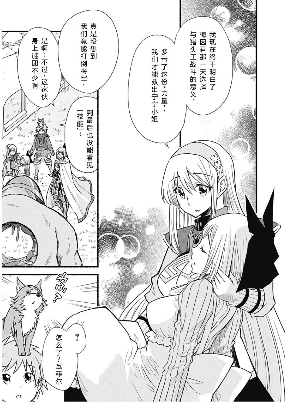 第174页
