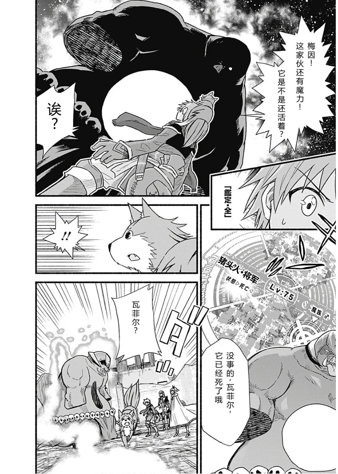 第175页