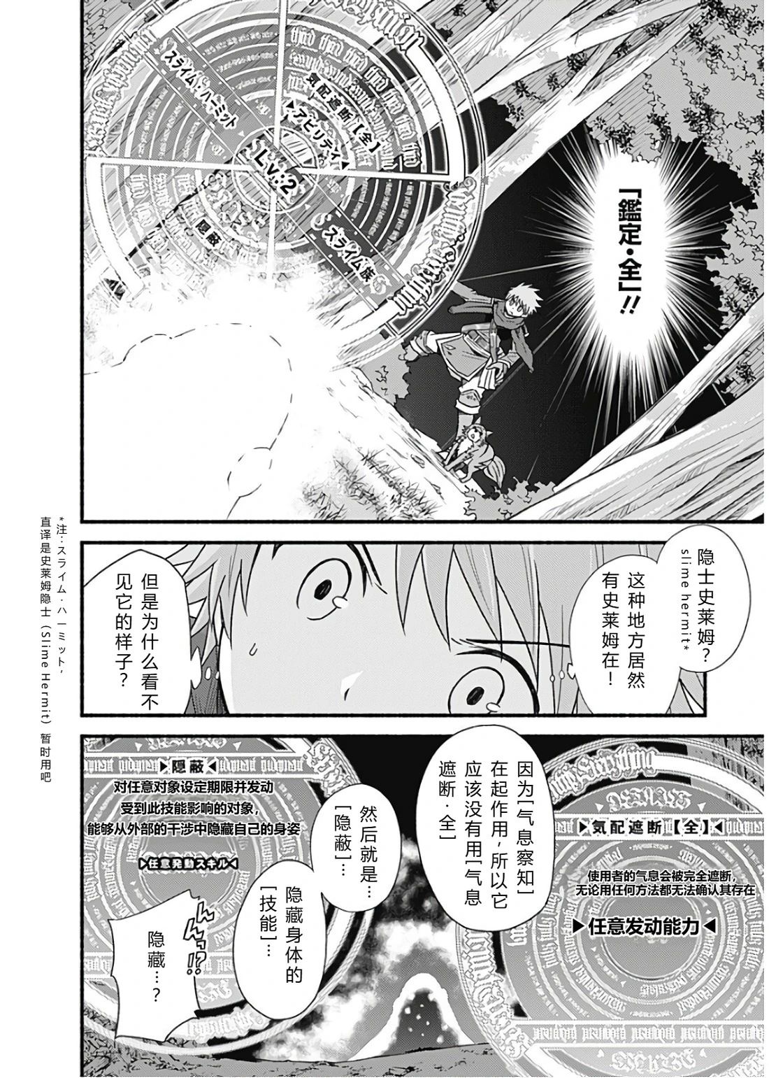 第177页