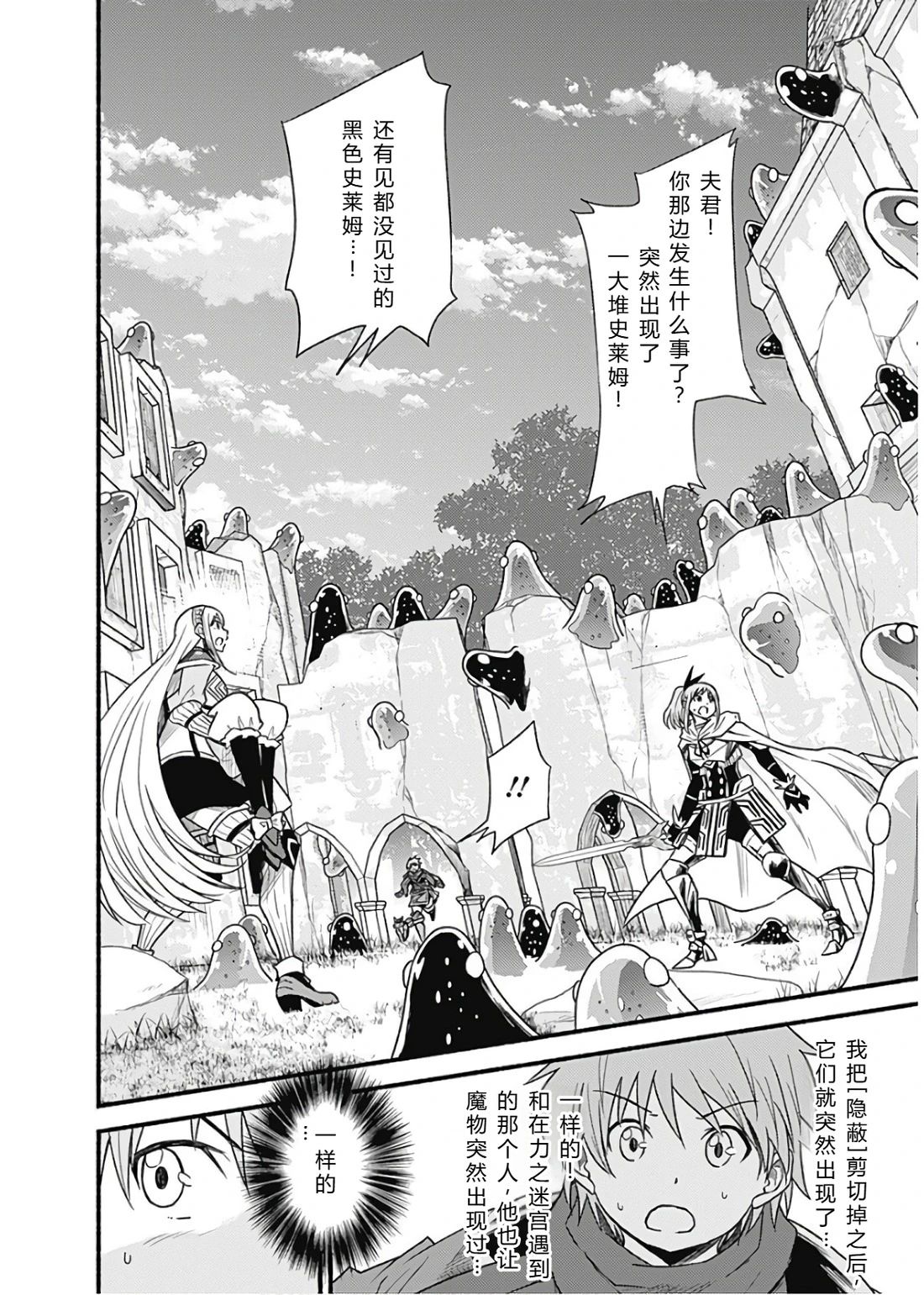 第179页