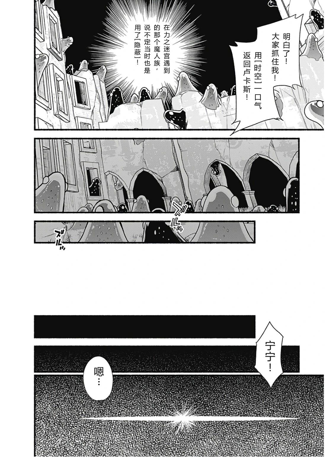 第181页