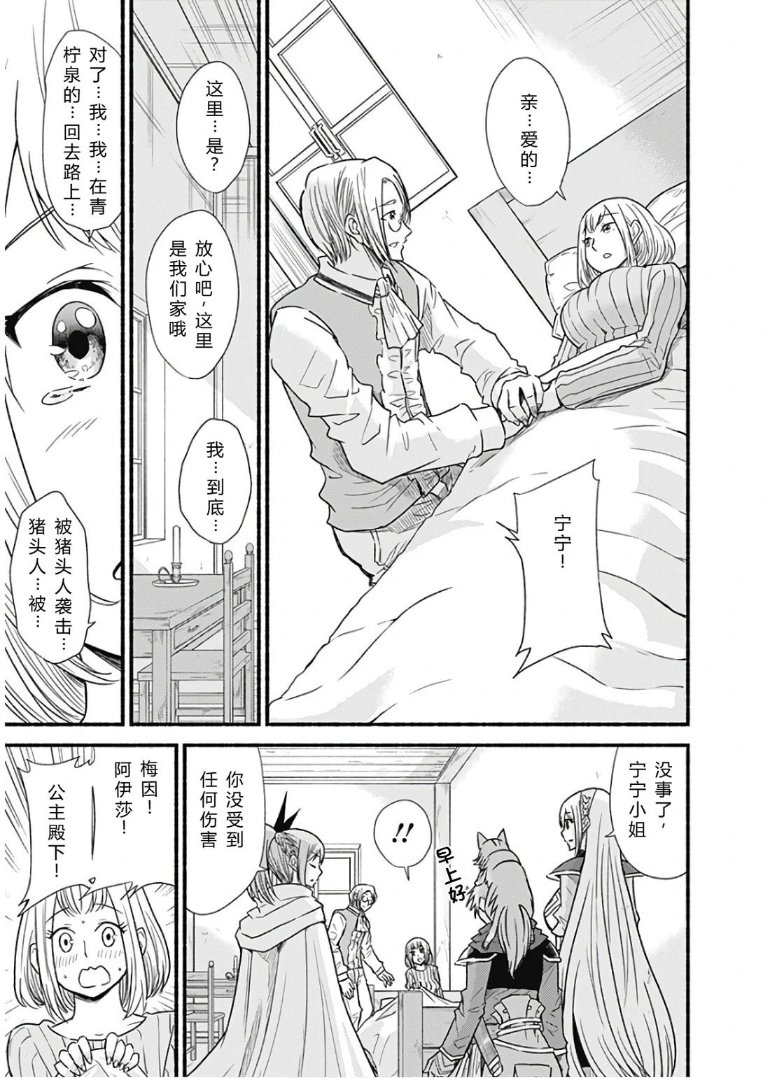 第182页
