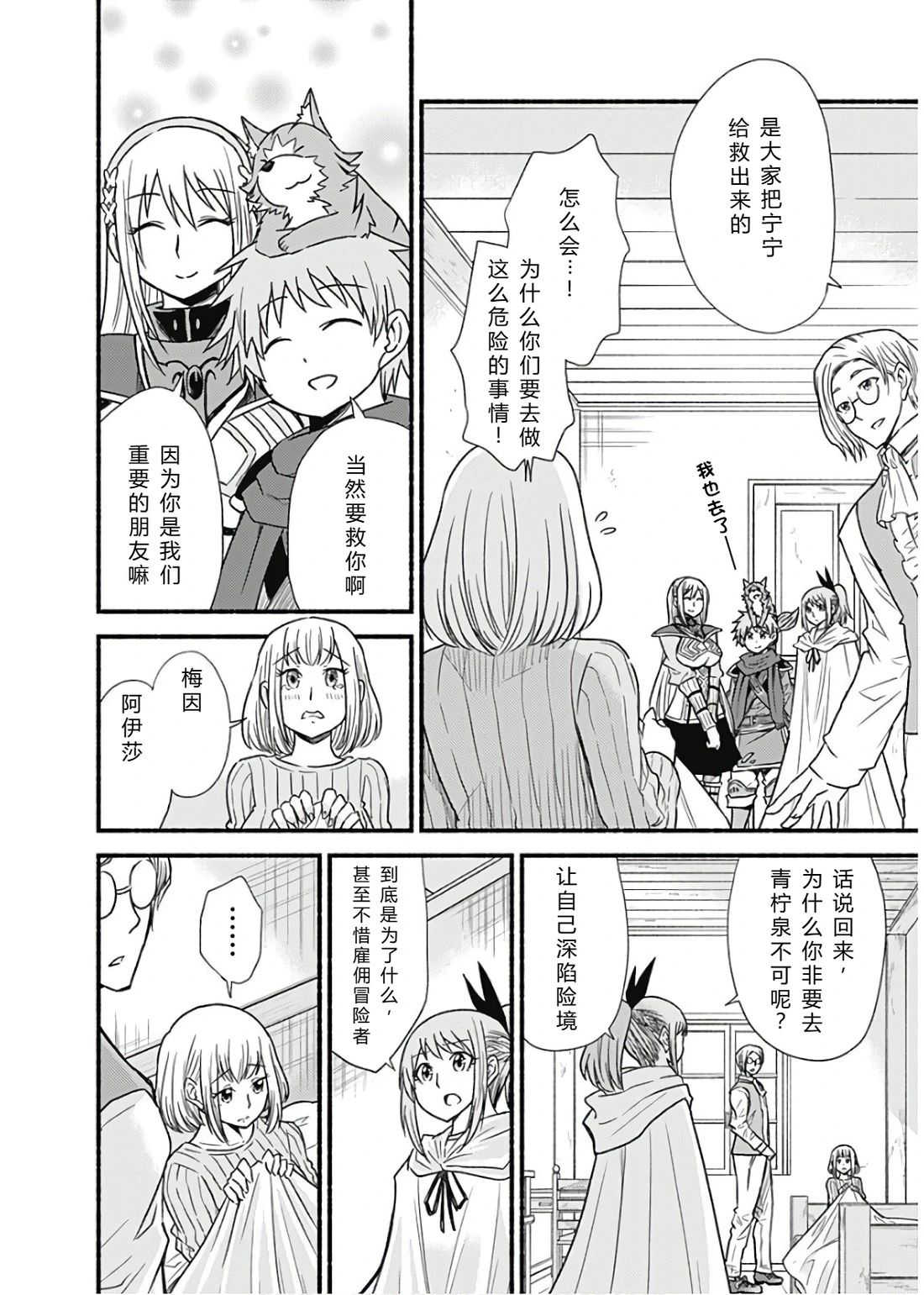 第183页
