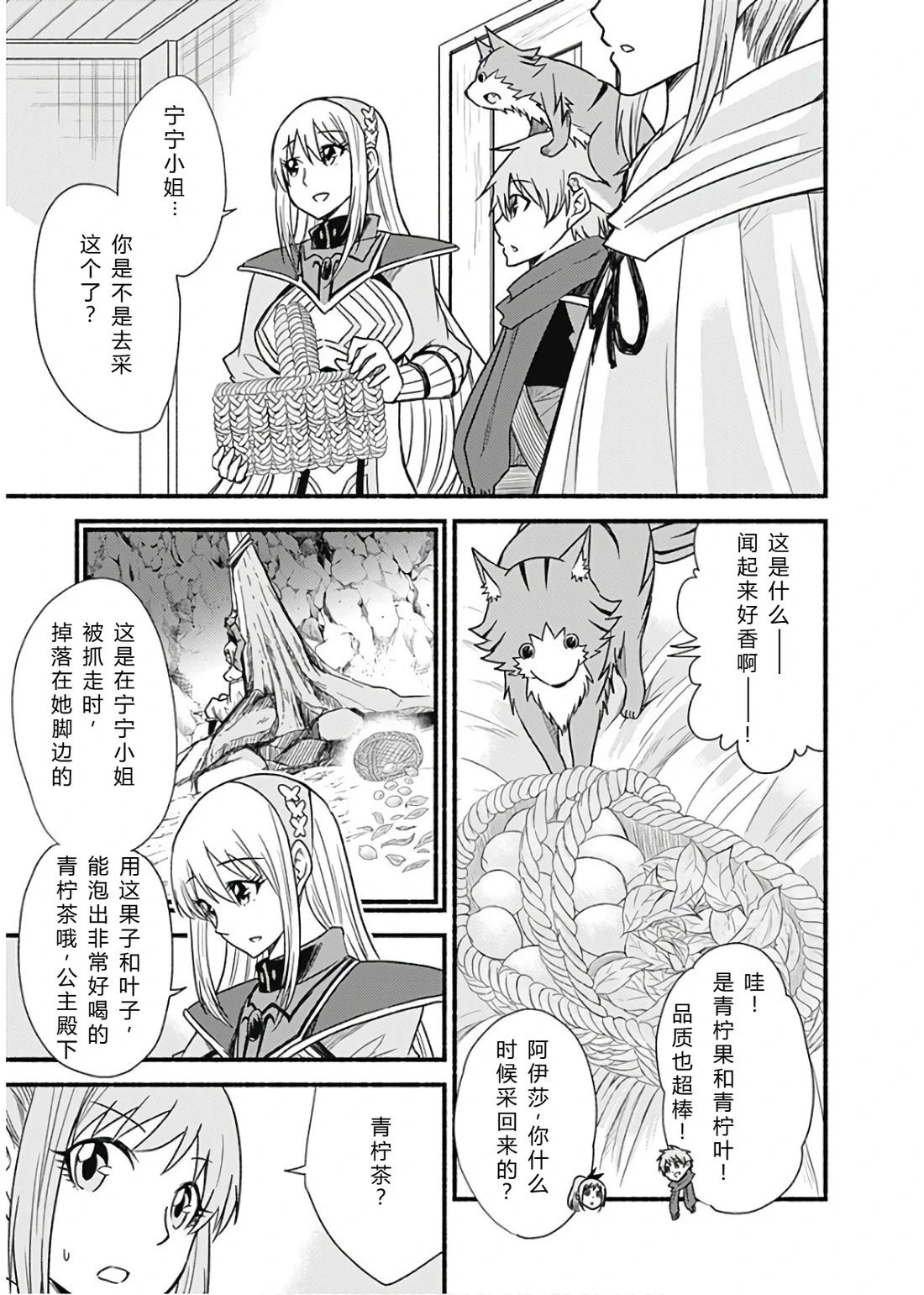 第184页