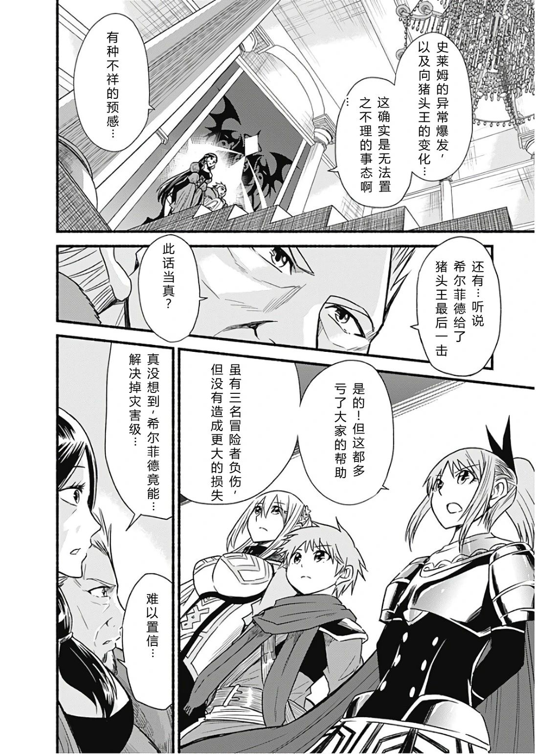第189页