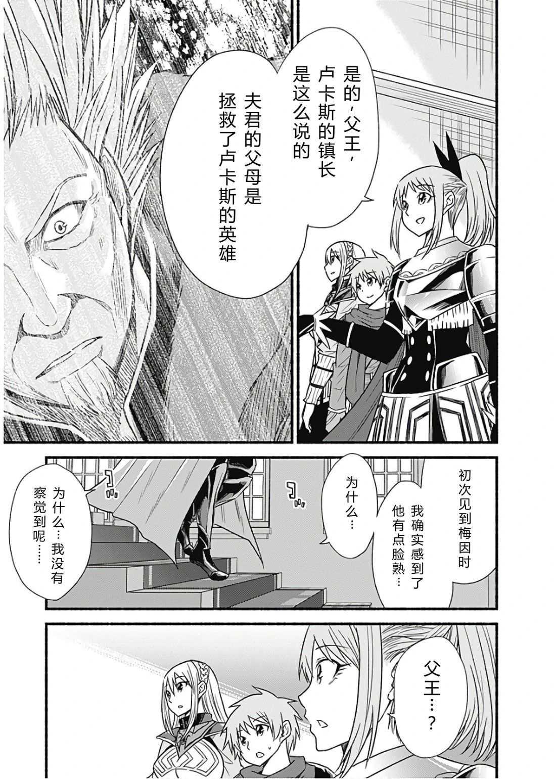第194页