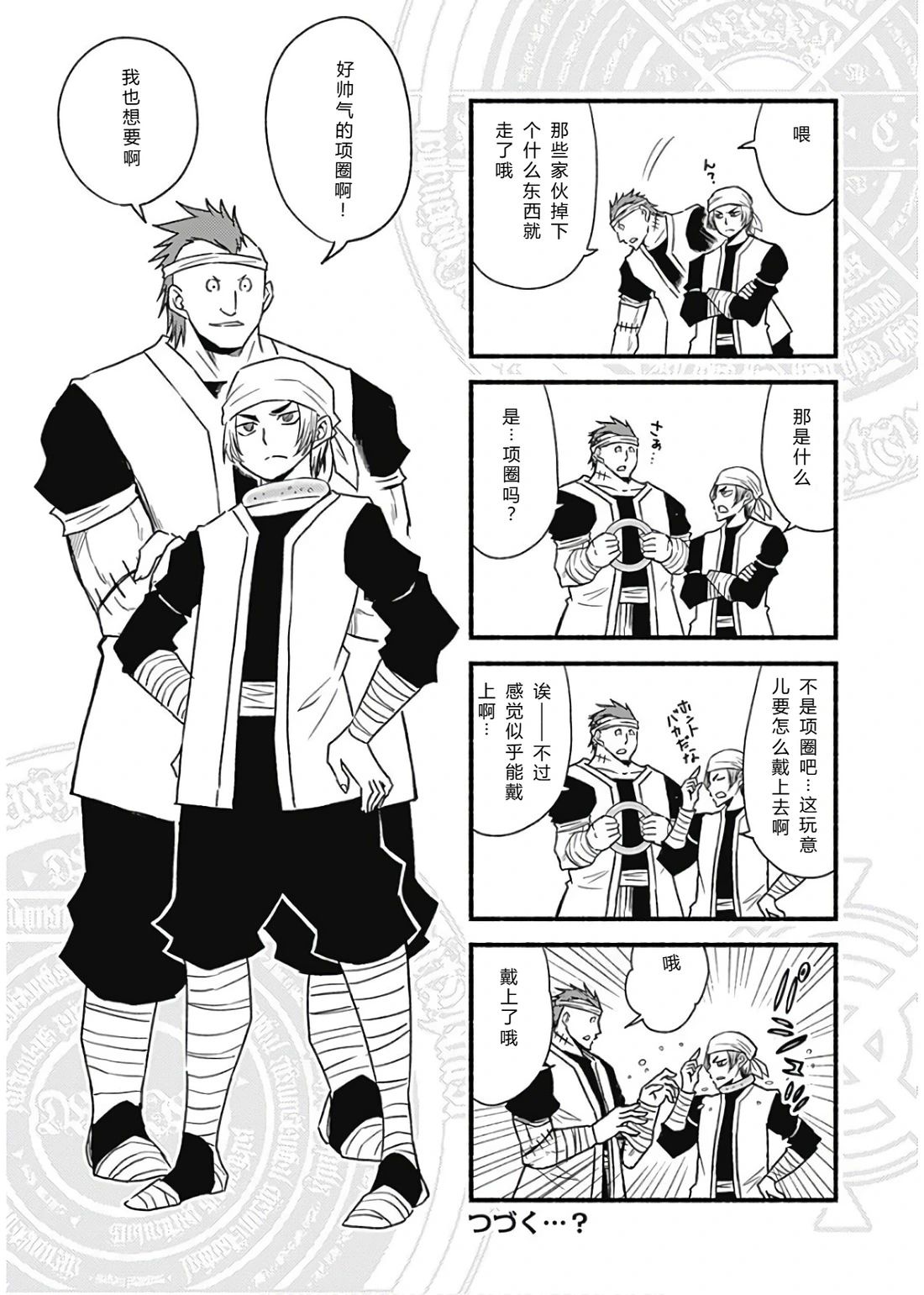 第199页