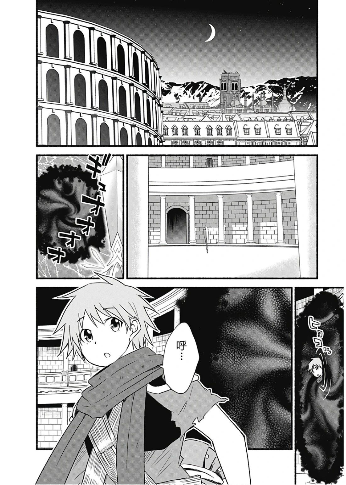第70页
