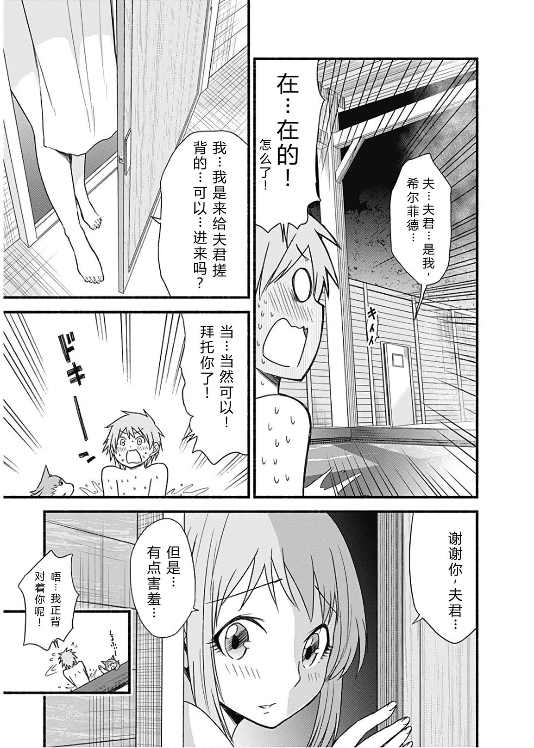 第94页