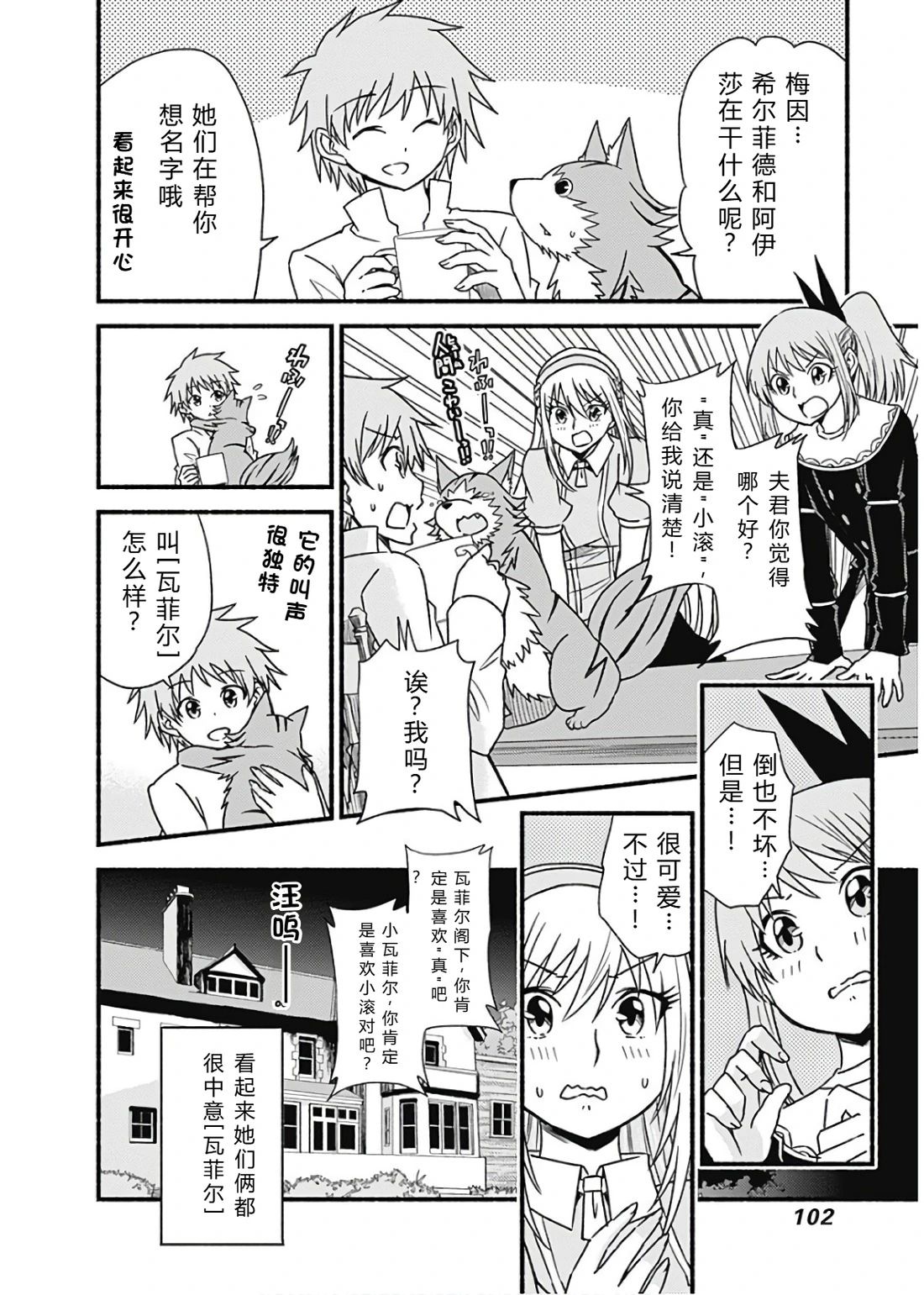 第98页