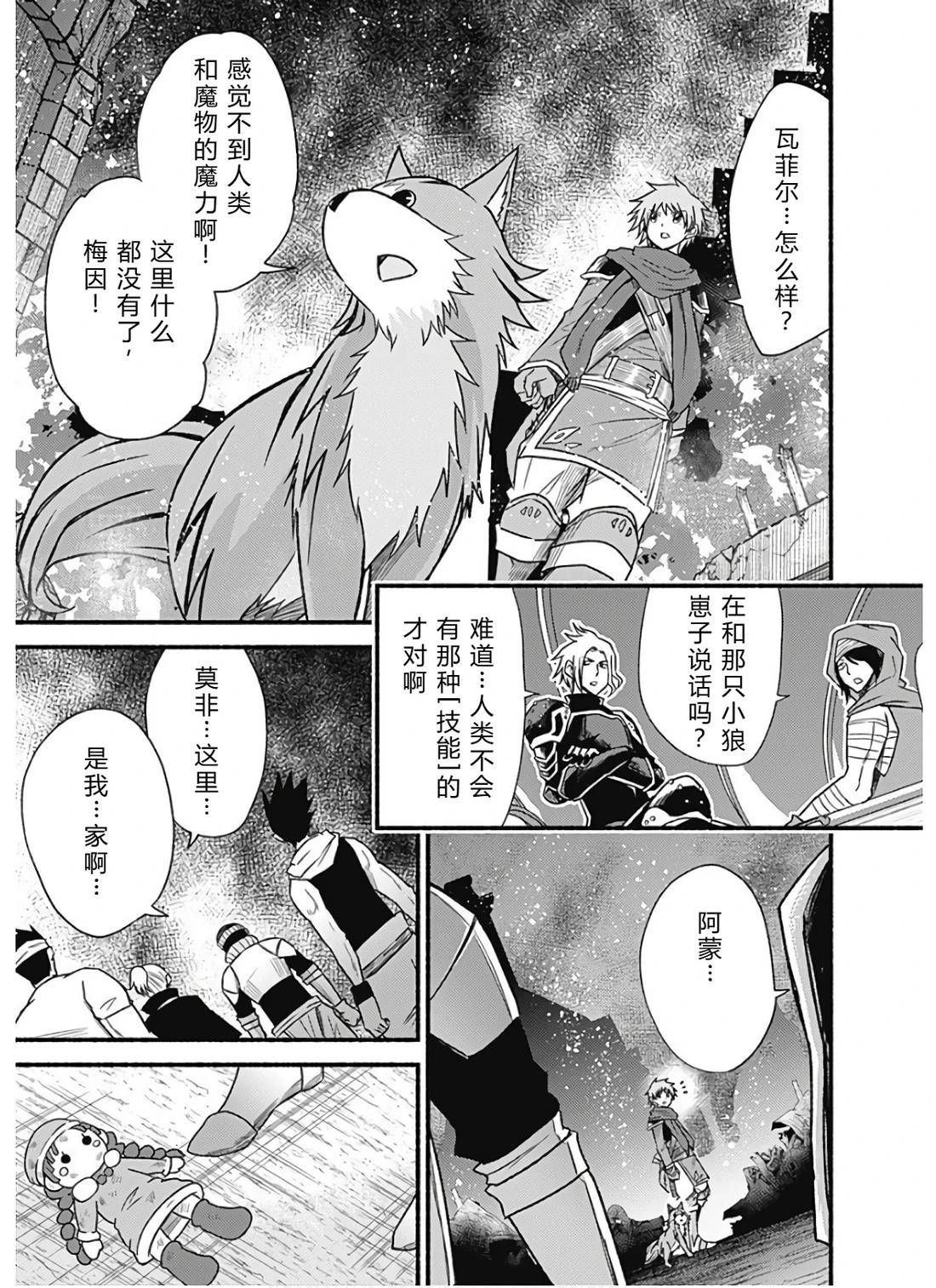 第106页
