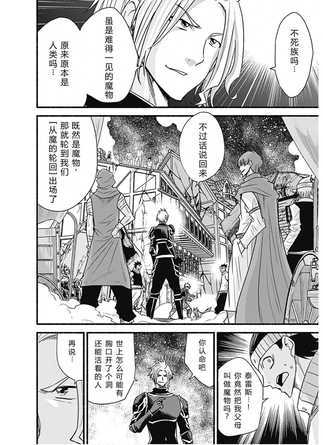 第130页