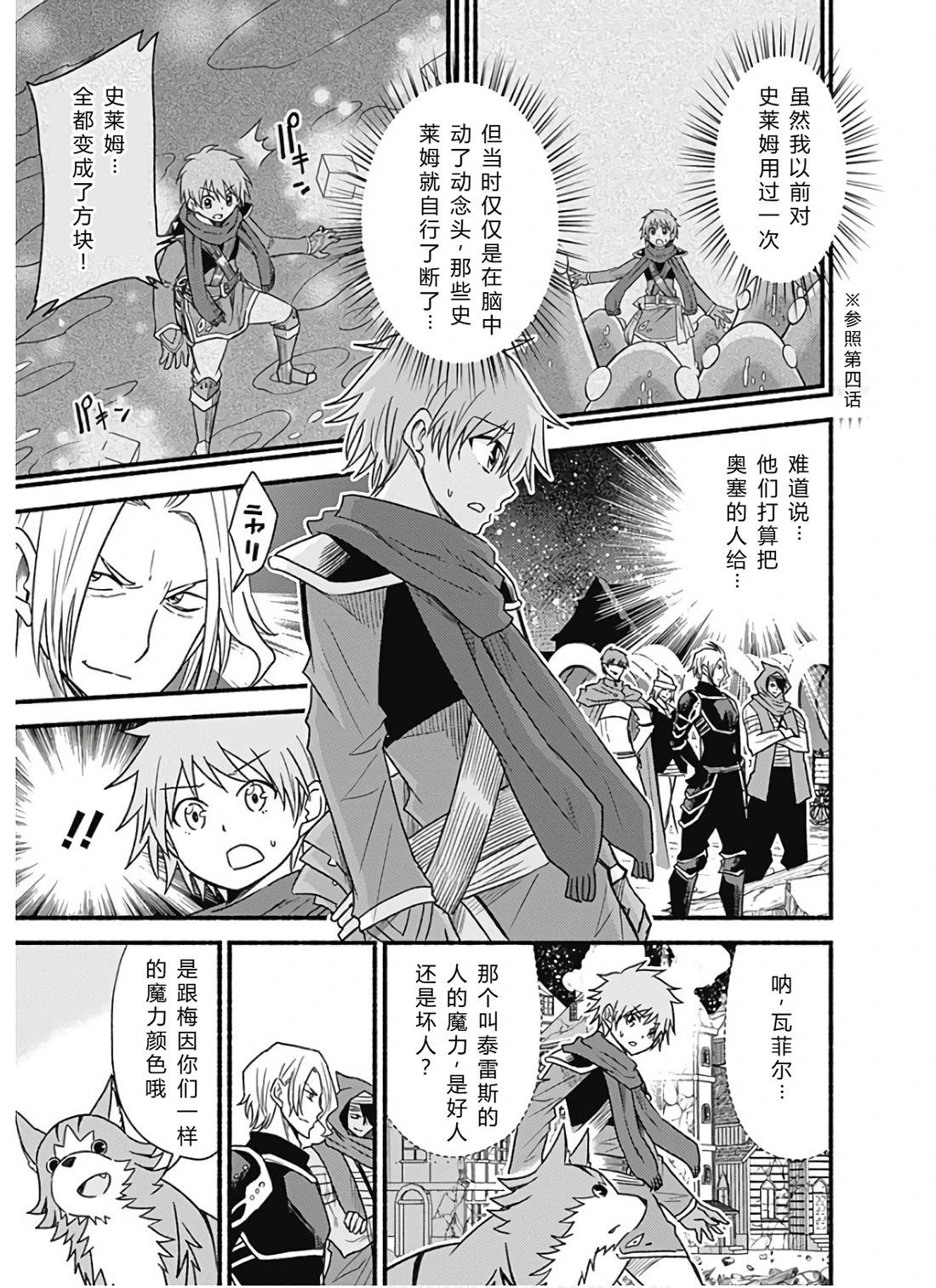 第133页