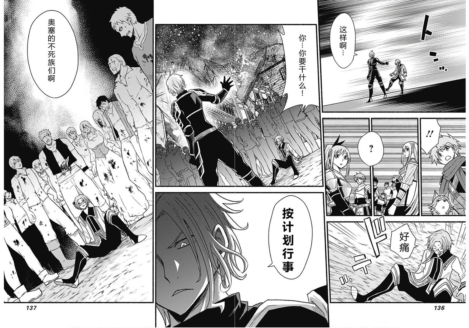 第136页