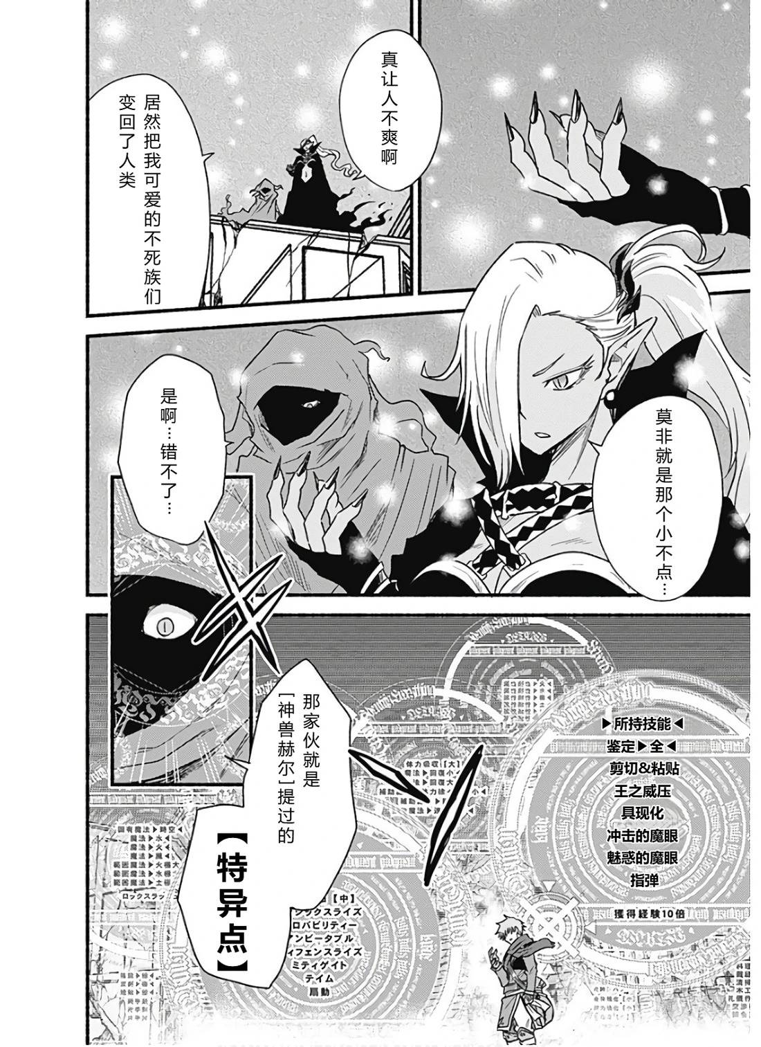 第164页