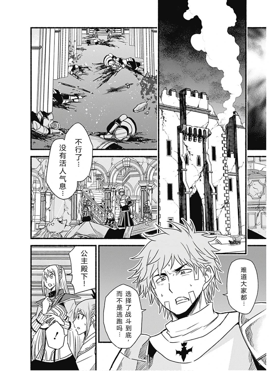 第178页