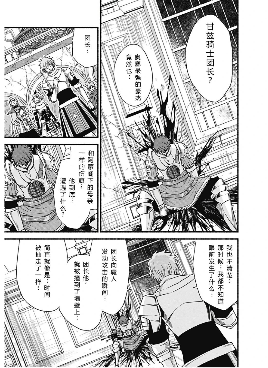 第179页