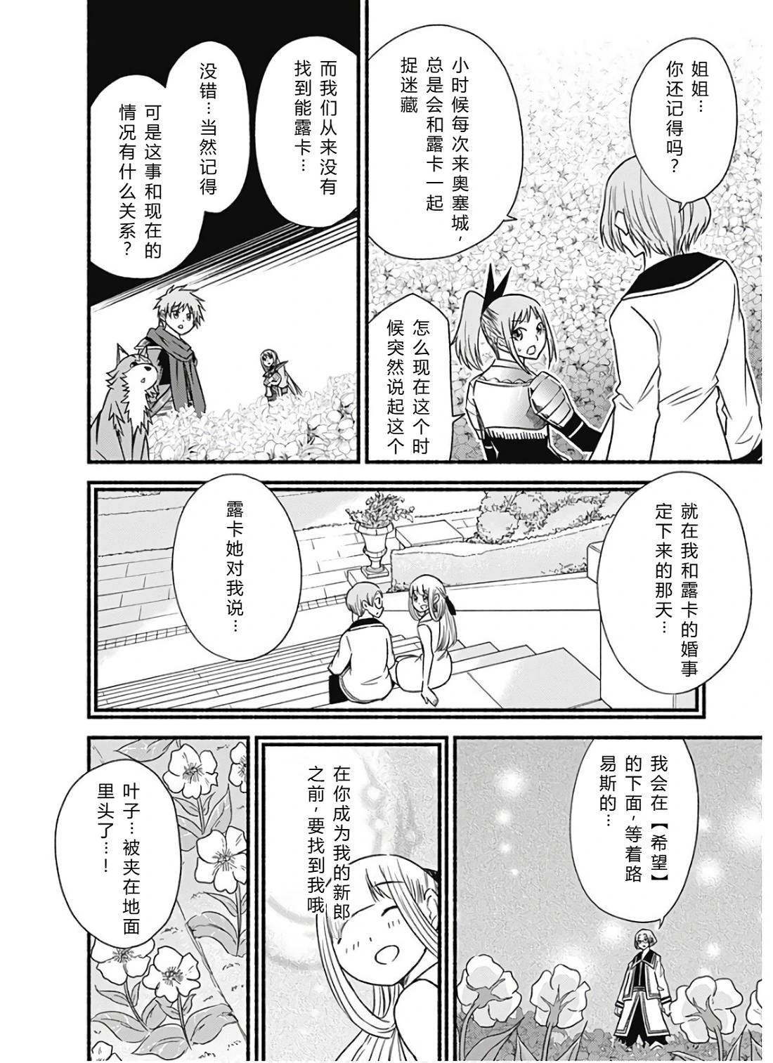 第186页