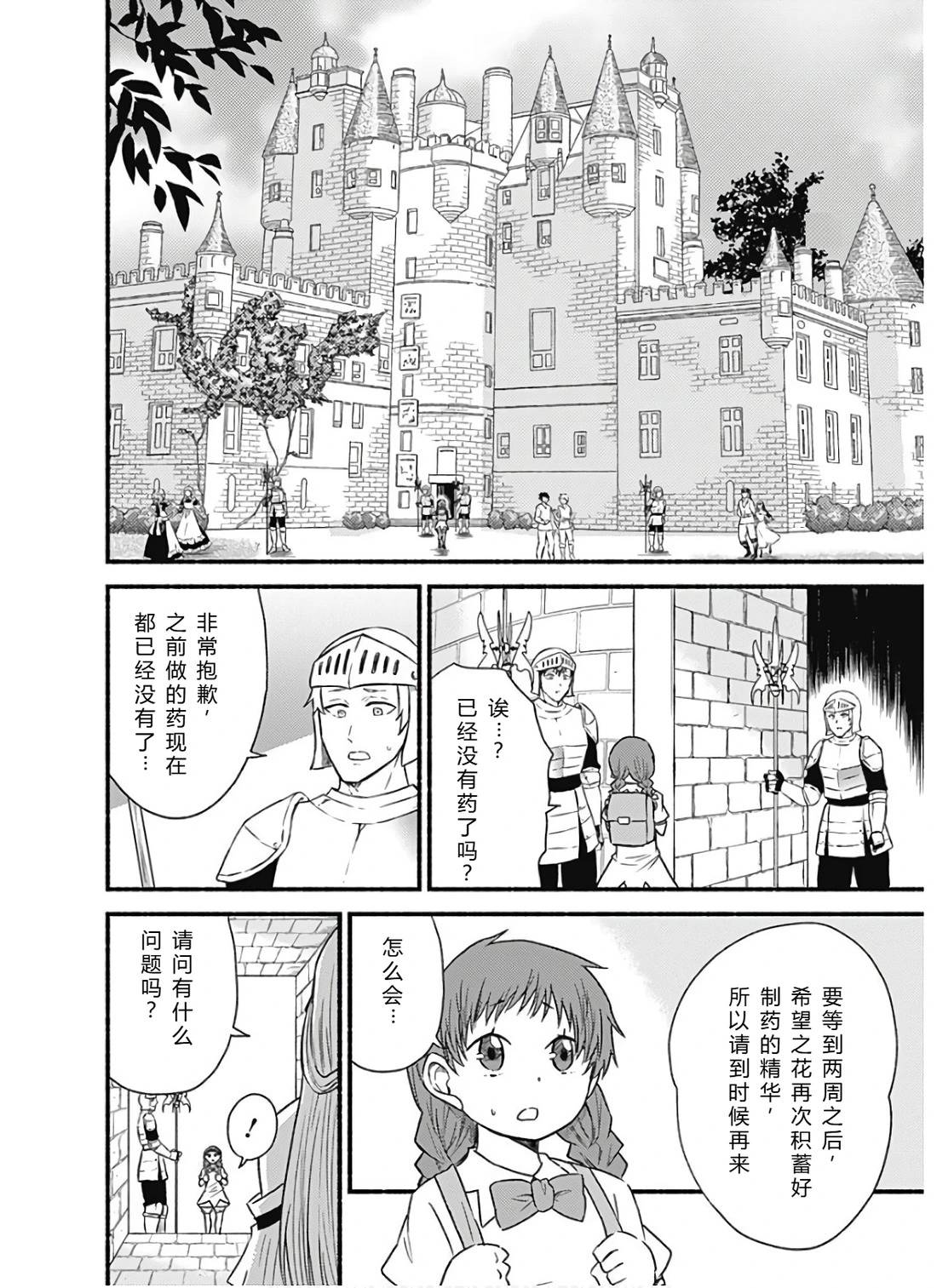 第192页