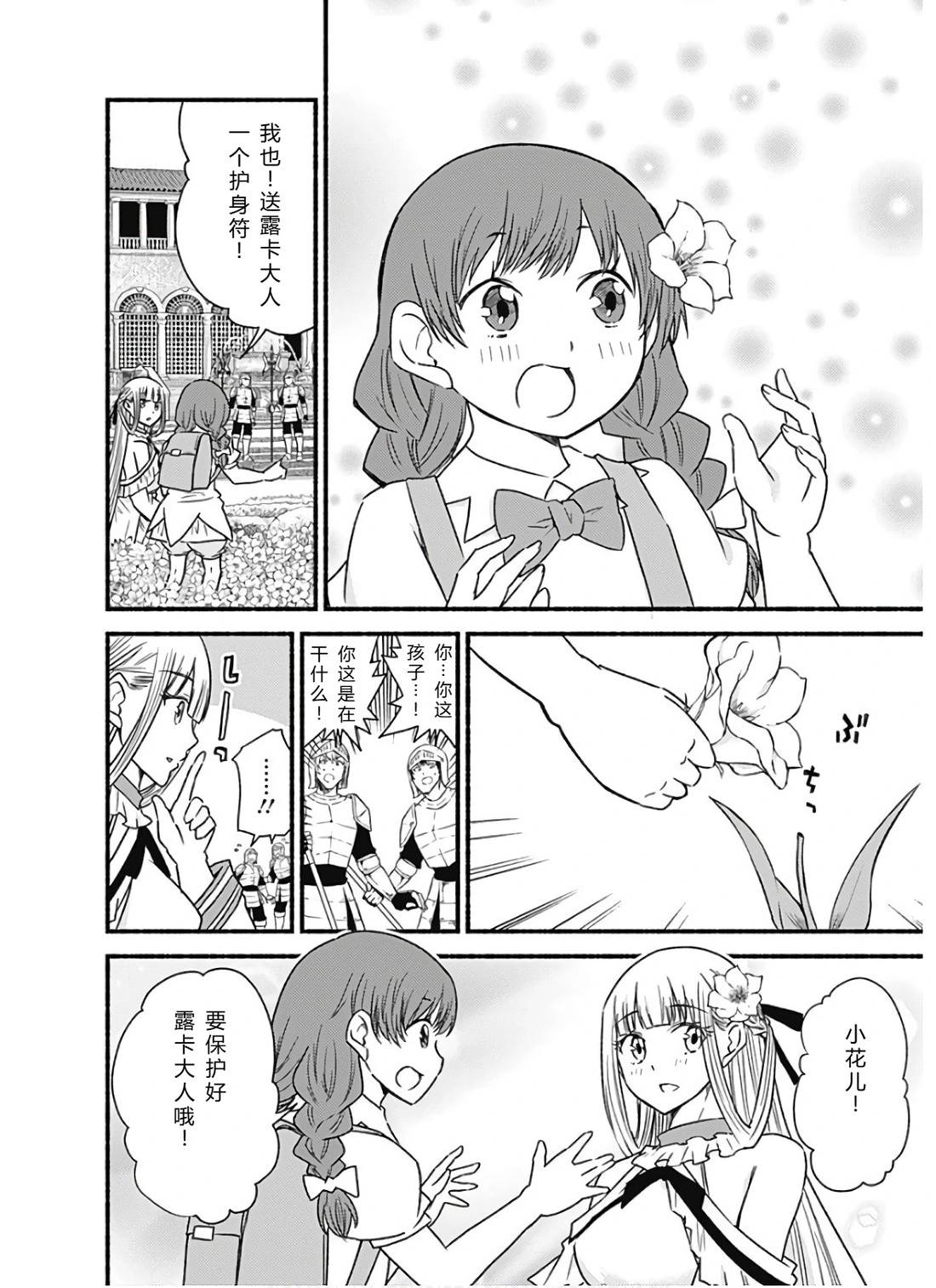 第196页