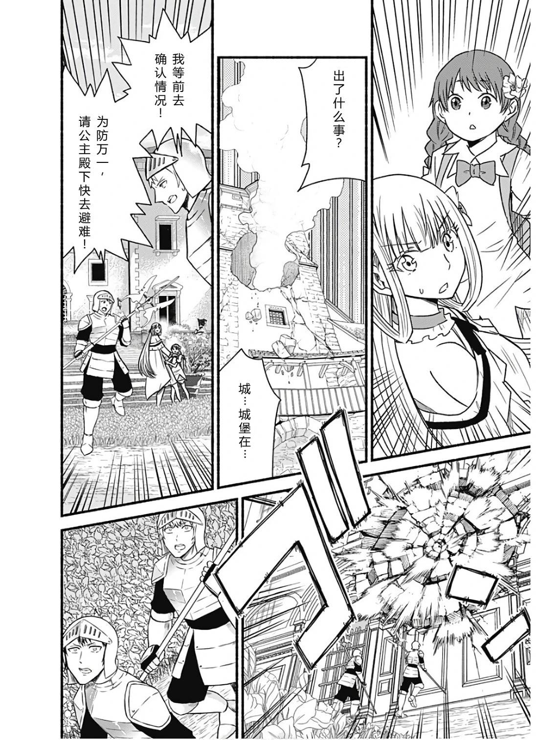 第198页