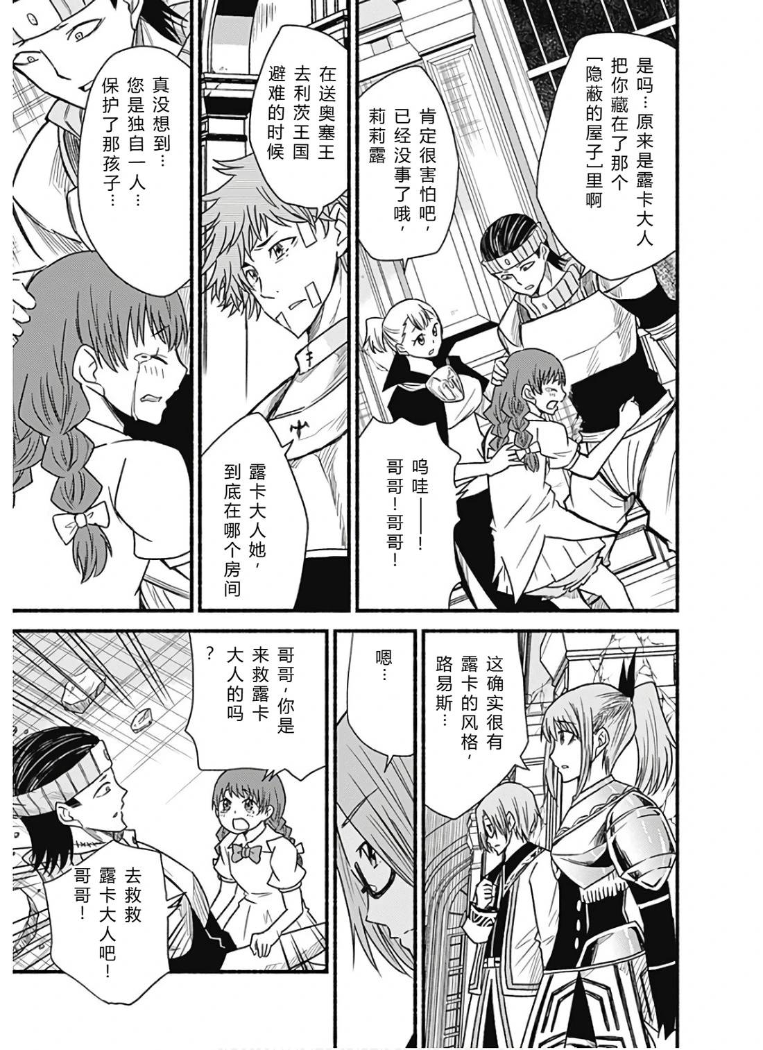第207页