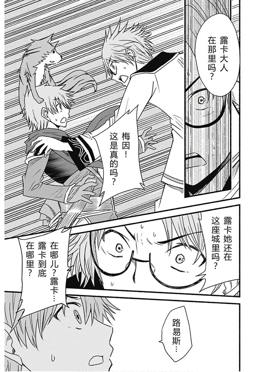第209页