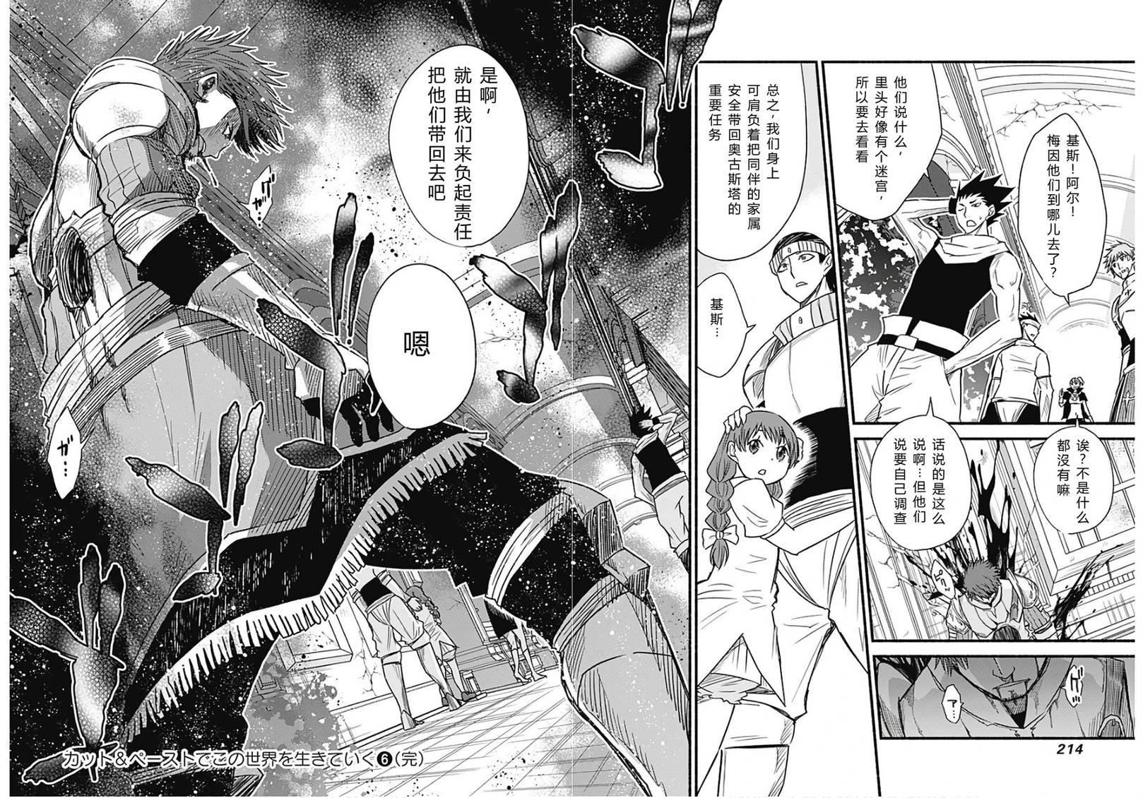 第212页