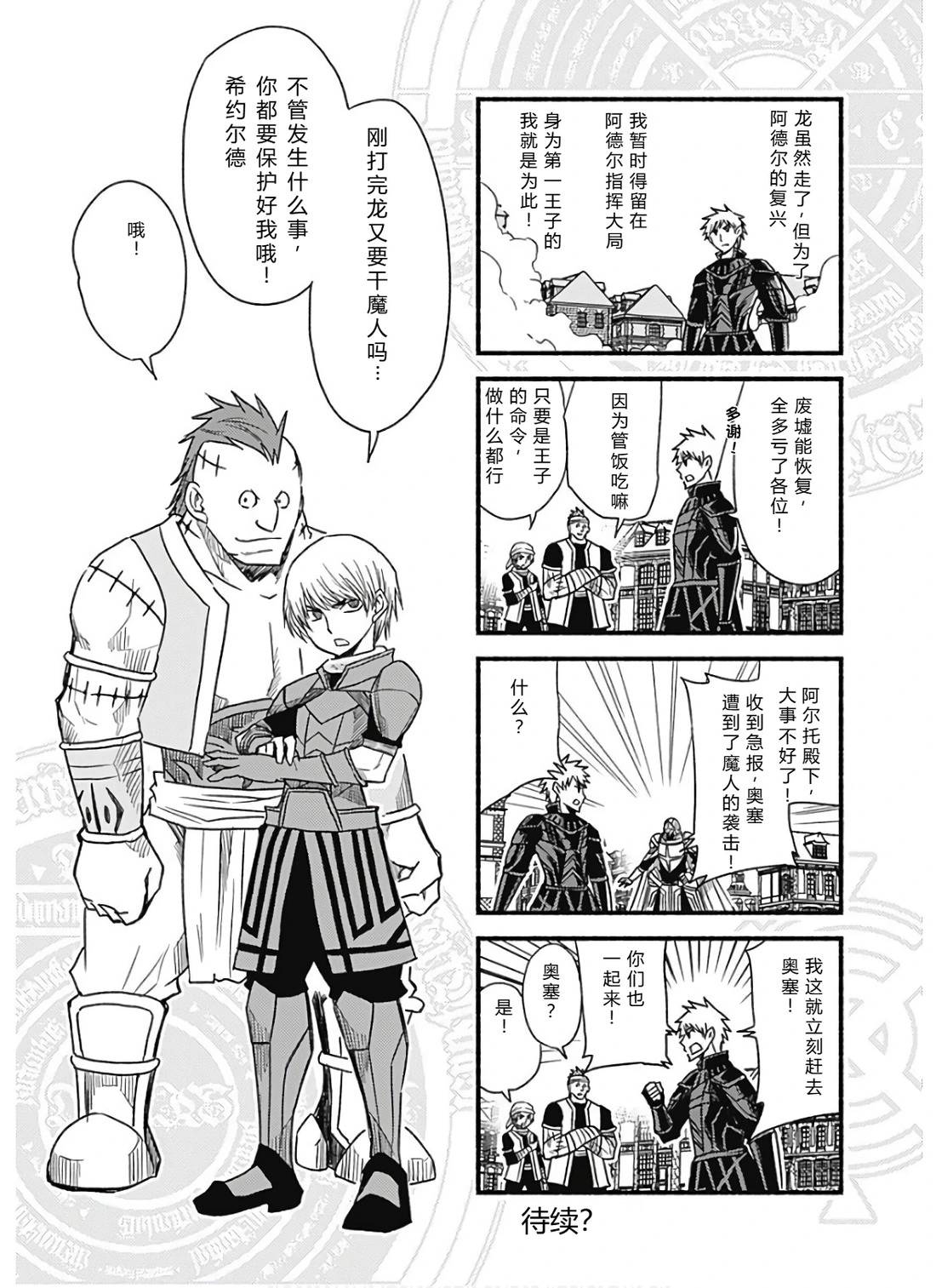 第217页