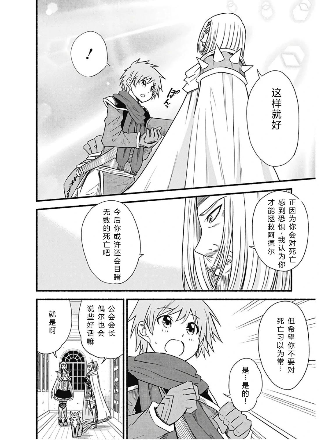 第38页