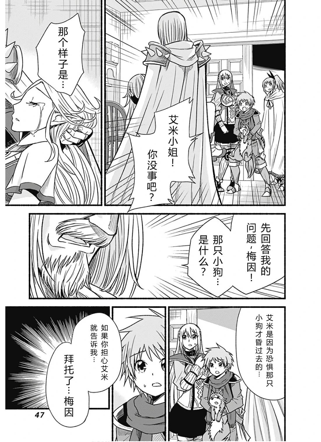 第48页