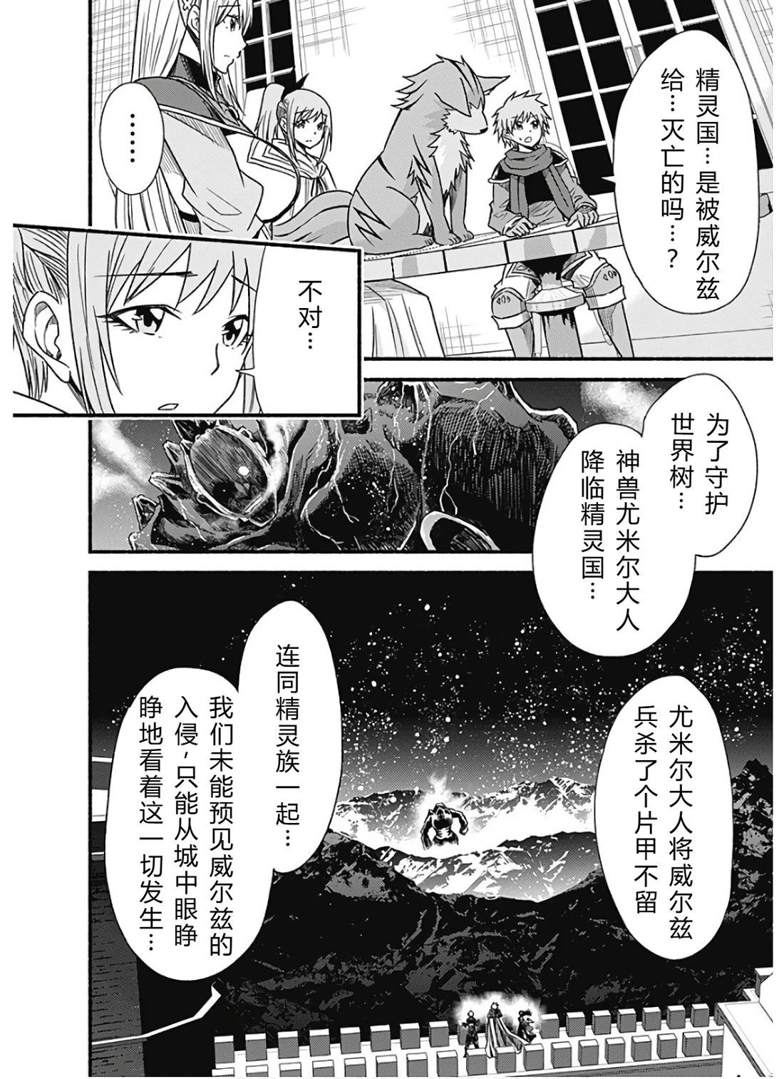第55页