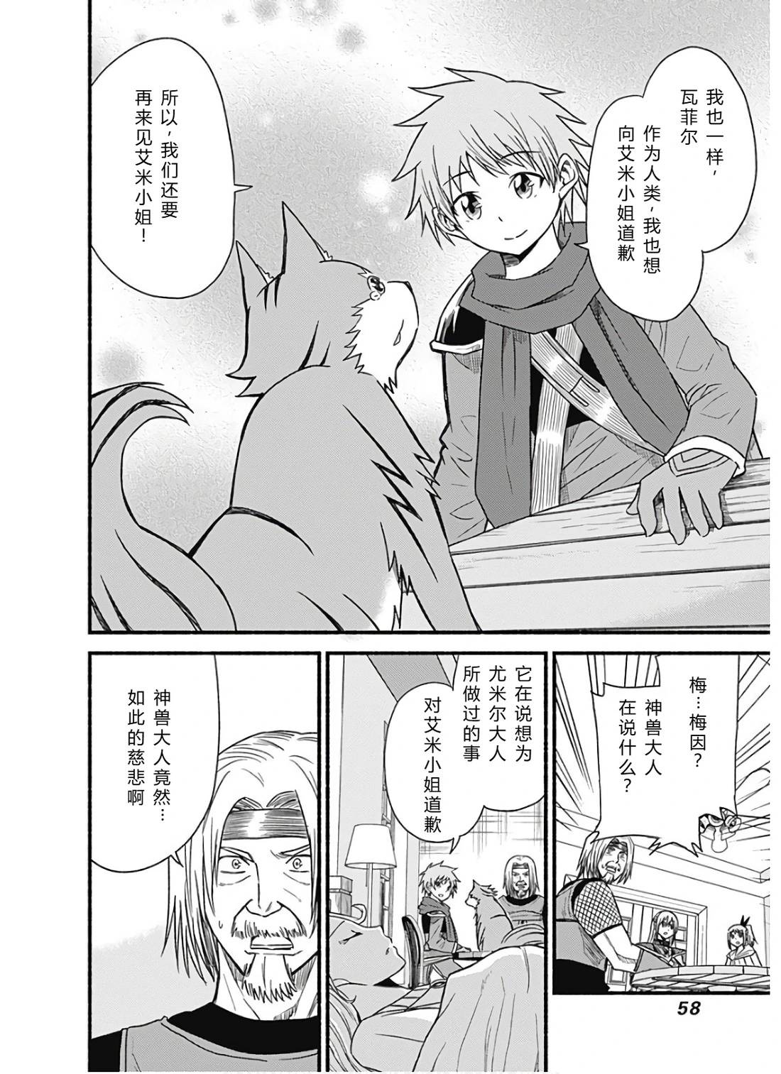 第59页