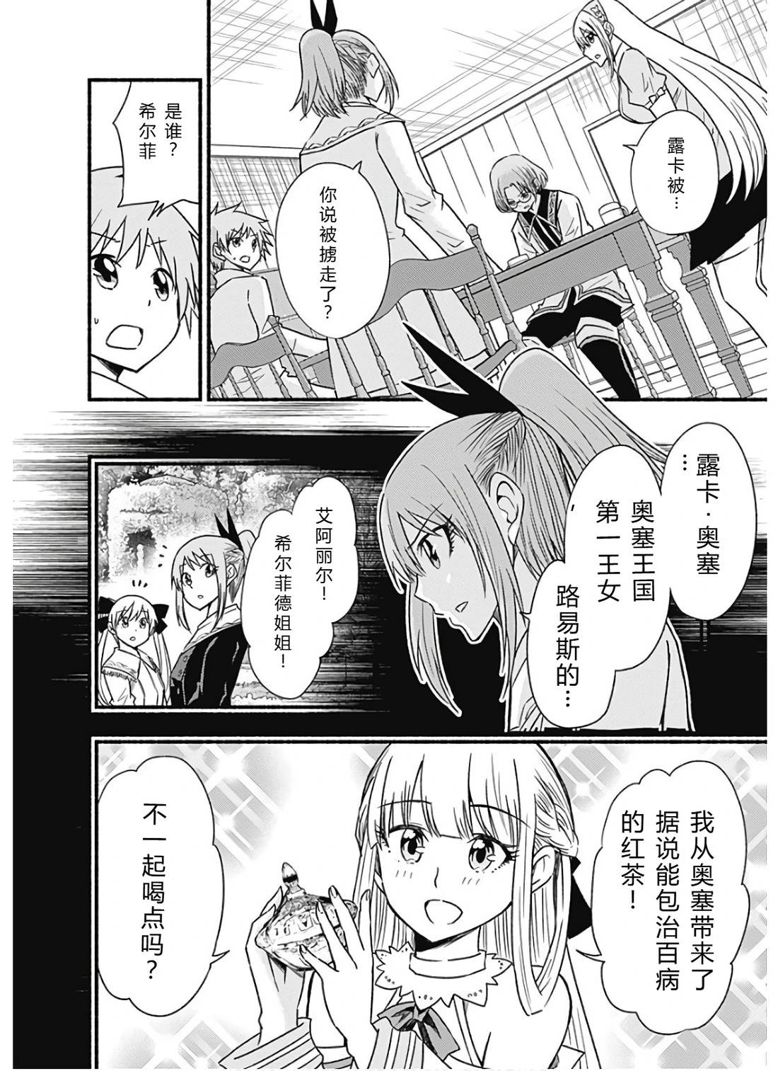第75页