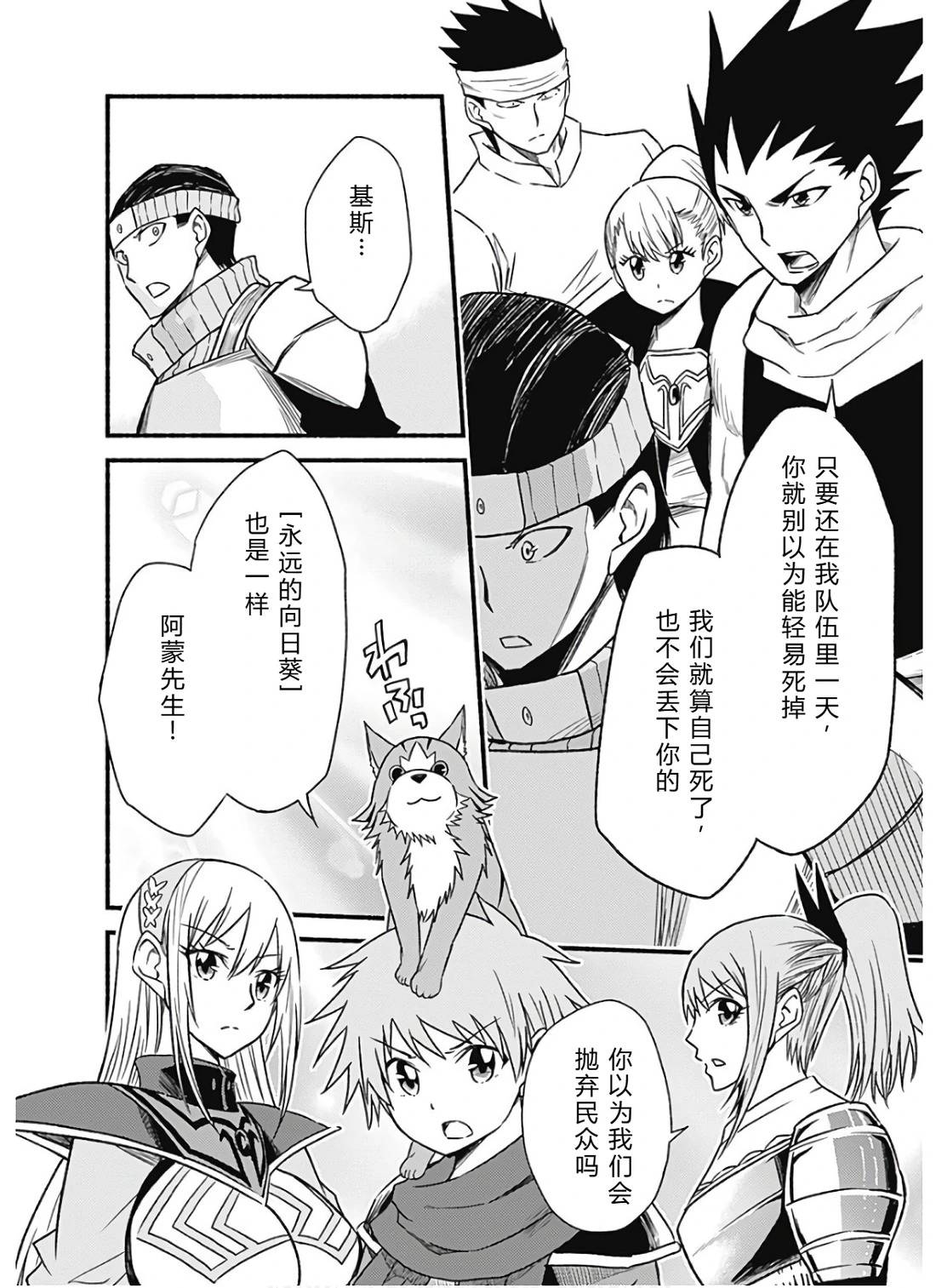 第99页